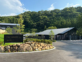 湯主一條（宮城県白石市）